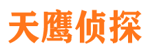 九寨沟侦探公司